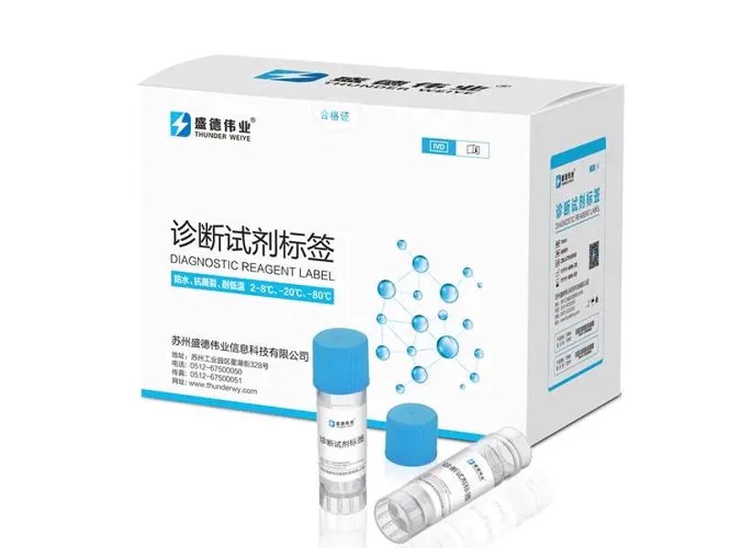 生物技术考研方向及学校选择:解析